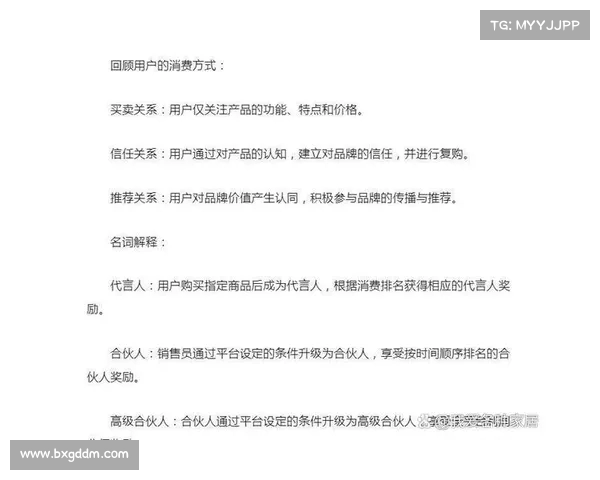 打造双赢局面:探索赞助商合作的成功模式与策略 打造双赢局面:探索赞助商合作的成功模式与策略