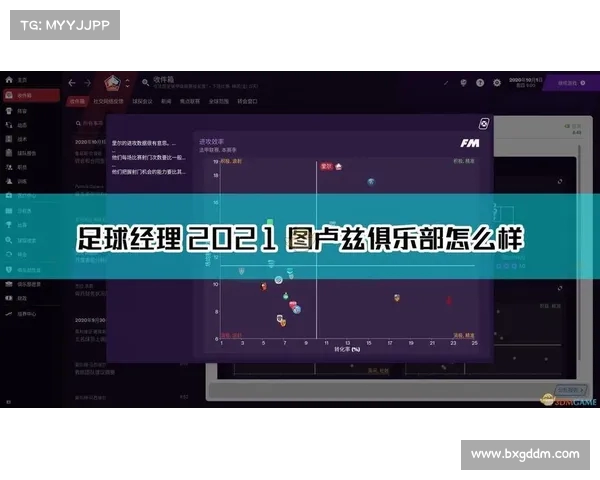 法甲青训体系的独特魅力与足球人才培养模式分析 法甲青训体系的独特魅力与足球人才培养模式分析