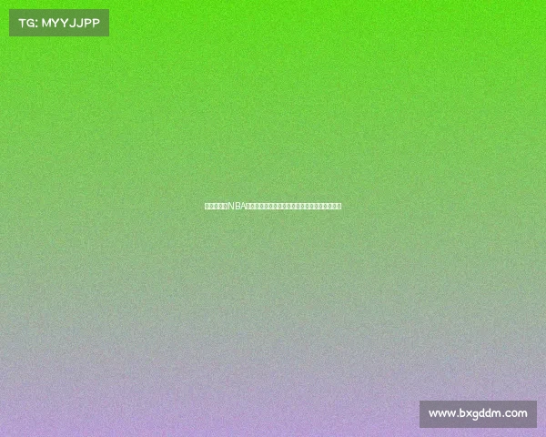 《深度解析NBA赛事背后故事，带你走进篮球世界的精彩瞬间》